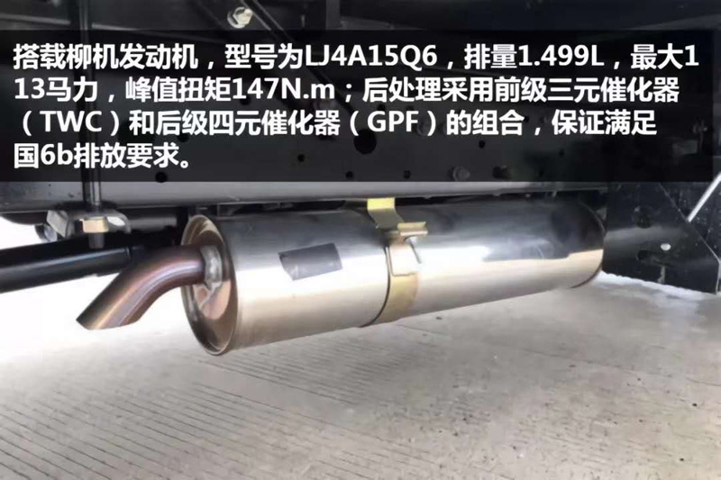 上汽跃进3.2米冷藏车